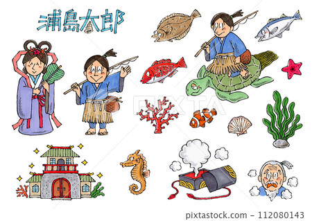 浦島太郎集手繪插圖 112080143