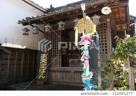 足助八幡宮供奉的草竹 足助八幡宮供奉的草竹 112081277