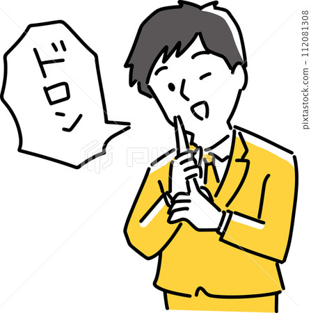 一個試圖讓自己出醜的人 112081308