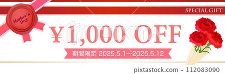 Mother's Day coupon (vector) Mother's Day coupon (vector) 112083090