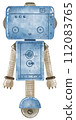 Cute Robot hand paint watercolor 112083765