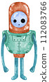 Cute Robot hand paint watercolor 112083766