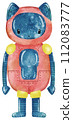 Cute Robot hand paint watercolor 112083777