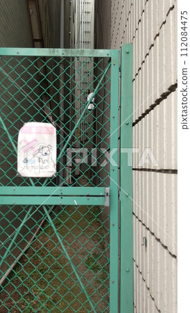 Space between buildings in the city Space between buildings in the city 112084475