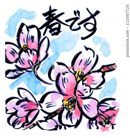 櫻花畫水彩 24229pix7 112087728