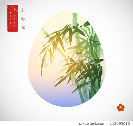 Easter greeting card in japanese sumi-e style with green bamboo in easter egg on white glowing background. Hieroglyphs - harmony, spirit, perfection Easter greeting card in japanese sumi-e style with green bamboo in easter egg on white glowing background. Hieroglyphs - harmony, spirit, perfection 112095010