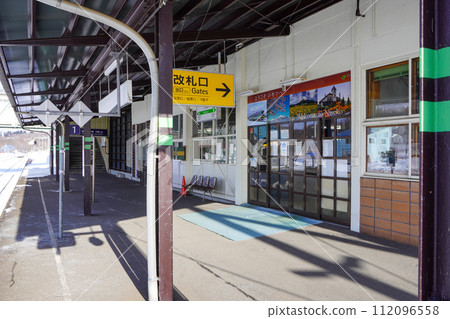 Niseko Station (Hakodate Main Line/JR Hokkaido) 112096558