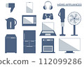 Home appliances icon set blue 112099286