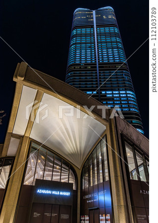 Urban landscape of Minato-ku, Tokyo Night view of Azabudai Hills 112103789