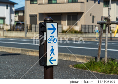 道路標誌 道路標誌 112106305