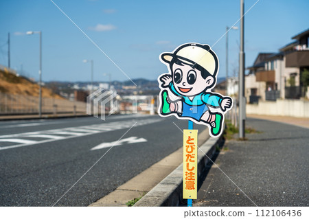 飛田君 飛田君 飛田君 飛田君 112106436