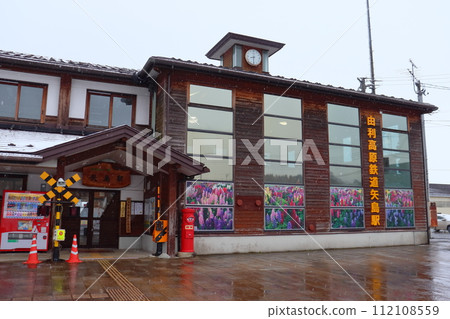 Winter Yuri Kogen Railway Chokai Sanroku Line Yajima Station Winter Yuri Kogen Railway Chokai Sanroku Line Yajima Station 112108559