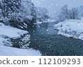 Nishitani, Nagaoka City, Niigata Prefecture - Beautiful snowy Shibuumi River 112109293