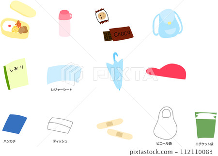 旅行時攜帶的一組插圖 旅行時攜帶的一組插圖 112110083