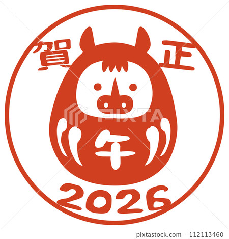 Horse Daruma Year of the Horse 2026 New Year's card material Good luck Horse Daruma Year of the Horse 2026 New Year's card material Good luck 112113460