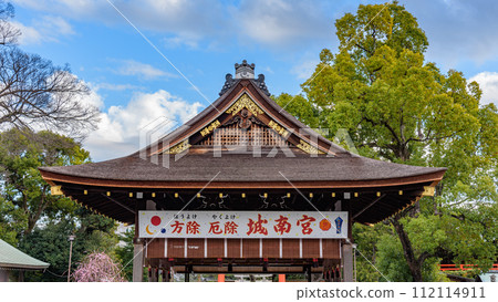 Jonangu Shinto Shrine from Heian period in southern Kyoto Japan Jonangu Shinto Shrine from Heian period in southern Kyoto Japan 112114911
