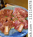 Yakiniku today too 112114978