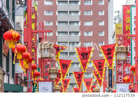 Colorful Chinatown in Kobe, Japan, decorated with lanterns during Lunar New Year celebration Colorful Chinatown in Kobe, Japan, decorated with lanterns during Lunar New Year celebration 112117539