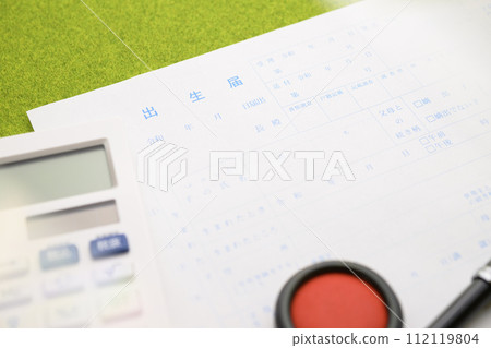 Birth registration (focus on the letters on the birth registration) 112119804