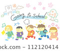 孩子們去上學 112120414