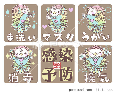 Infection prevention Amabie 6 frames 112120900