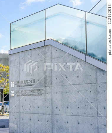Glass-enclosed incineration factory, Hiroshima City Environment Bureau Naka Factory, also known as Ecoreum 112122018