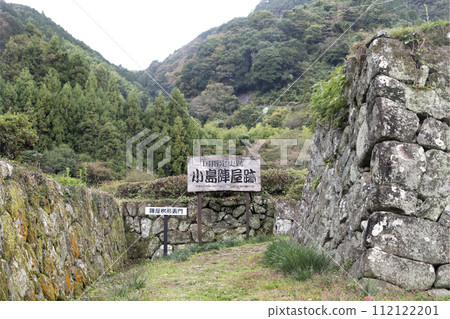 Jinya Masugata front gate remains at Kojima Jinya ruins Jinya Masugata front gate remains at Kojima Jinya ruins 112122201