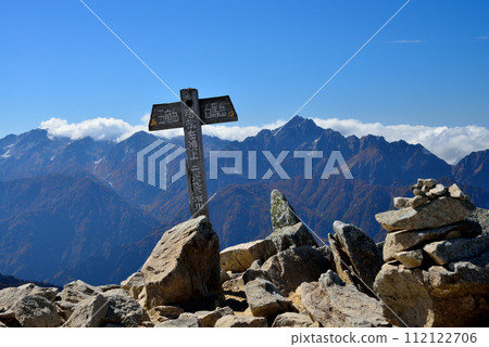 [Mountain summit sign] Toyama Prefecture & Nagano Prefecture, Mt. Karamatsu (2022) 112122706