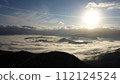 雲海 112124524
