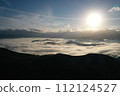 雲海 112124527