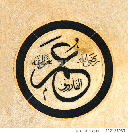 Name of Osman, islamic calligraphy characters on skin leather with a hand made calligraphy pen Name of Osman, islamic calligraphy characters on skin leather with a hand made calligraphy pen 112125085