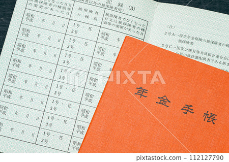 退休金筆記本 退休金筆記本 112127790