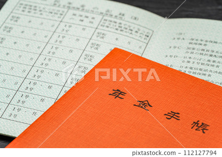 退休金筆記本 退休金筆記本 112127794