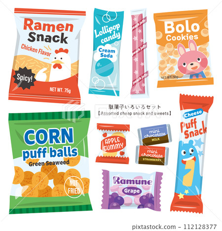 各種糖果套裝 112128377