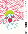 A child who looks sideways to see what the child next to him is doing. 112129486