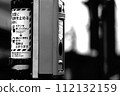 This is an emergency stop device that protects the safety of railroad crossings. 112132159