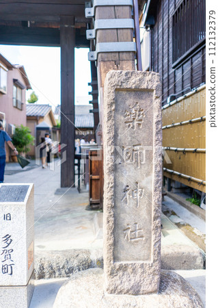 Saitama Prefecture, Little Edo Kawagoe, Yakushi Shrine 112132379