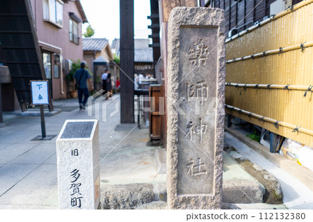Saitama Prefecture, Little Edo Kawagoe, Yakushi Shrine 112132380