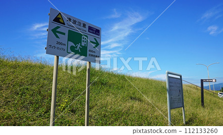 Tsunami warning sign installed on the embankment (Senbonhama Park, Numazu City, Shizuoka Prefecture) 112133260