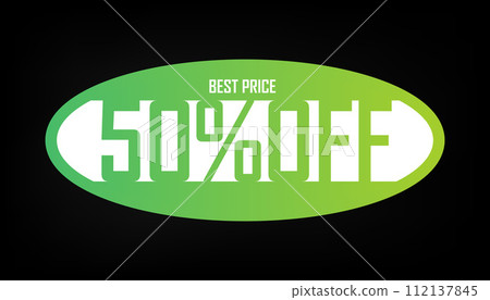 Sticker. Price sticker. Grunge sticker old tape rectangle label vector. Adhesive vintage tag patch. The old template for modern design. 112137845