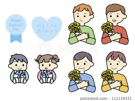 Father's Day Boy and girl set to give presents to dad Father's Day Boy and girl set to give presents to dad 112139331