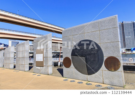 Kobe Earthquake Memorial Park under clear skies in Kobe City 112139444