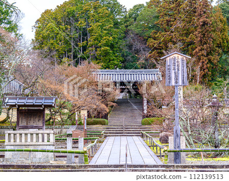 Komyoji Temple in Ao, Kyoto Komyoji Temple in Ao, Kyoto 112139513