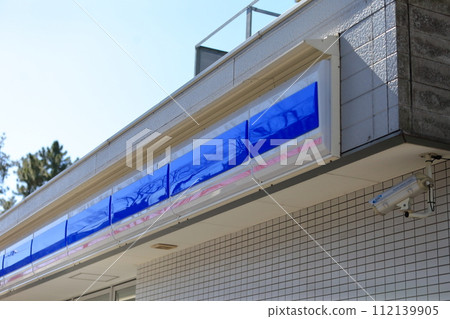 便利商店屋簷 112139905