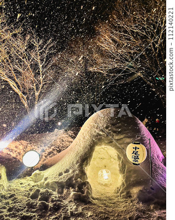 Nakao Onsen Kamakura Festival 112140221