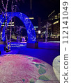 Blue Illumination 112141049