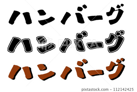 漢堡手寫人物插畫流行 漢堡手寫人物插畫流行 112142425