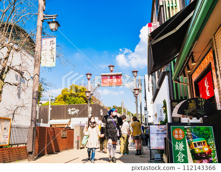 鎌倉小町街 112143366