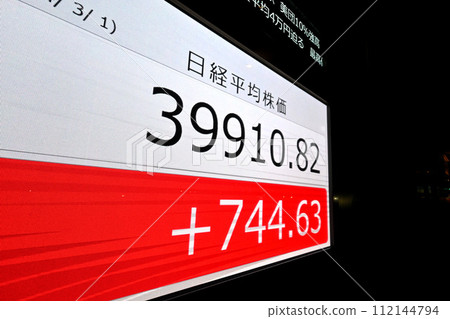 Nikkei Stock Average surpasses post-bubble high and approaches 40,000 yen Nikkei Stock Average surpasses post-bubble high and approaches 40,000 yen 112144794
