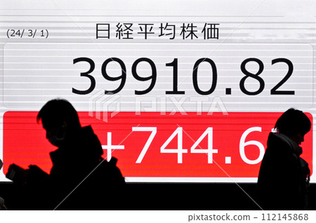 Nikkei Stock Average surpasses post-bubble high and approaches 40,000 yen Nikkei Stock Average surpasses post-bubble high and approaches 40,000 yen 112145868